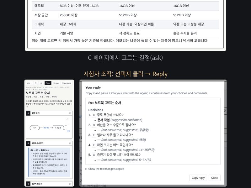 QingYunA/answer-me-with-html 결과물 예시