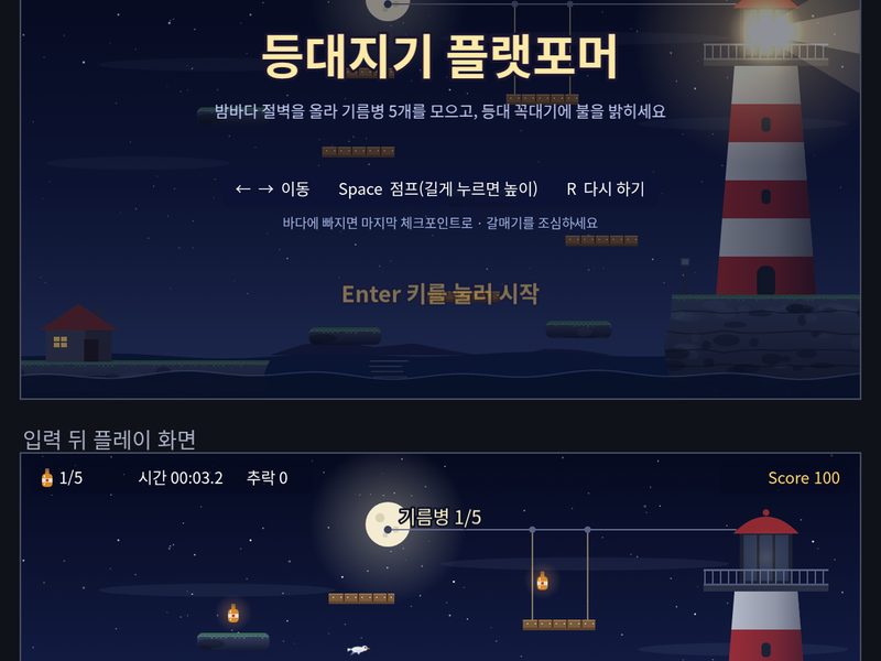 gamedev-skills/awesome-gamedev-agent-skills 결과물 예시