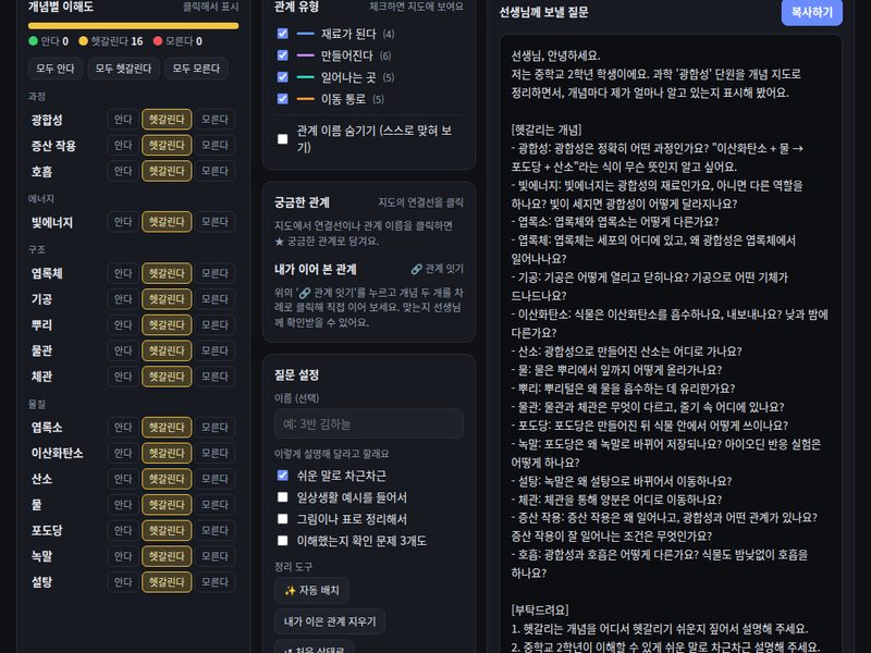 anthropics/claude-plugins-official 결과물 예시