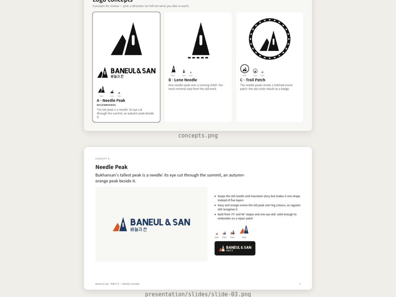 kaankiziltug/logo-design-skill 결과물 예시